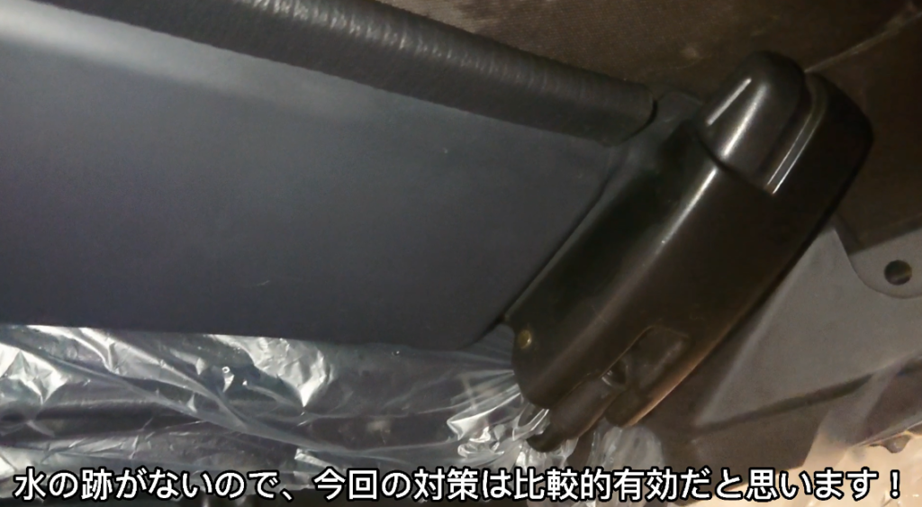 オープンカー S2000の雨漏り対策は効果あり!