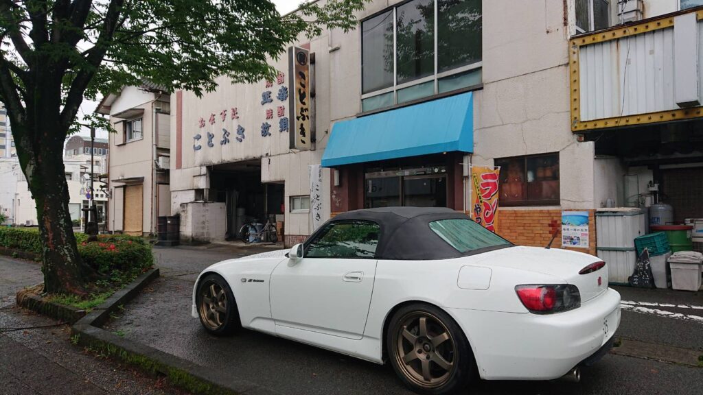 s2000 雨の日