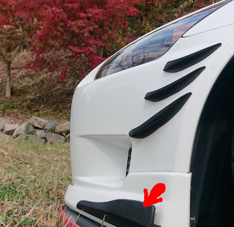S2000 カーボン調 フロントバンパー プロテクター